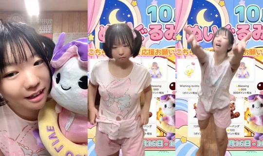 1006248442 Bigo Live — Oct 18, 2026, 2:01 PM