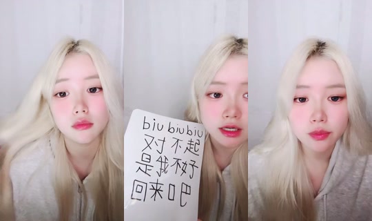 1024493106 Bigo Live — Sep 27, 2026, 1:48 PM