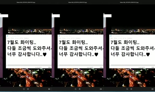 1041933206 Bigo Live — Jul 20, 2026, 2:27 AM