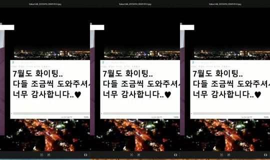 1041933206 Bigo Live — Jul 20, 2026, 3:32 AM