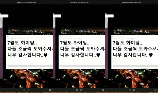 1041933206 Bigo Live — Jul 20, 2026, 4:23 AM