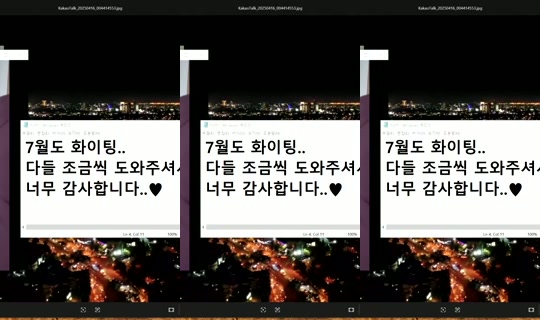 1041933206 Bigo Live — Jul 20, 2026, 5:43 AM