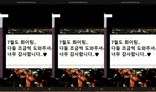 1041933206 Bigo Live — Jul 20, 2026, 7:00 AM