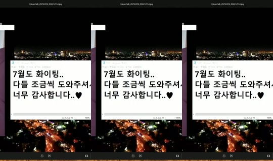 1041933206 Bigo Live — Jul 20, 2026, 8:50 AM