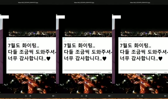 1041933206 Bigo Live — Jul 20, 2026, 11:25 AM
