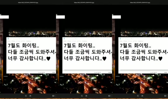1041933206 Bigo Live — Jul 20, 2026, 4:29 PM