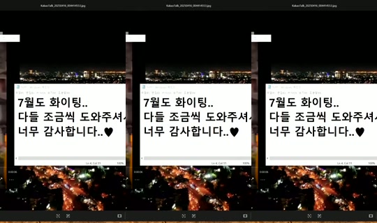 1041933206 Bigo Live — Jul 20, 2026, 8:02 PM