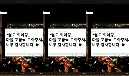 1041933206 Bigo Live — Jul 21, 2026, 1:08 AM