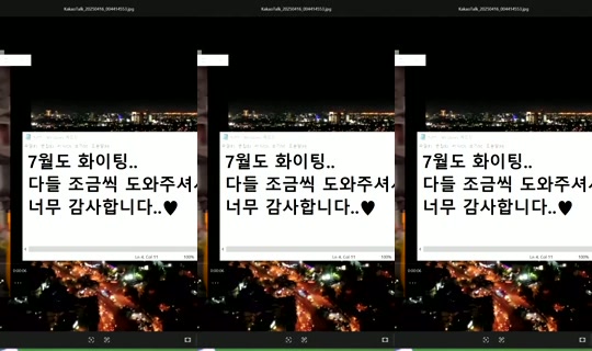 1041933206 Bigo Live — Jul 21, 2026, 2:57 AM