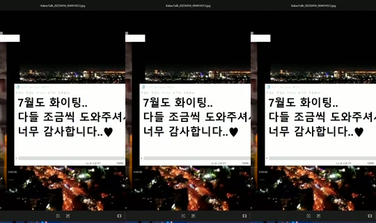 1041933206 Bigo Live — Jul 21, 2026, 2:26 PM
