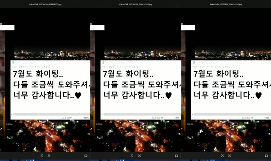 1041933206 Bigo Live — Jul 21, 2026, 5:50 PM
