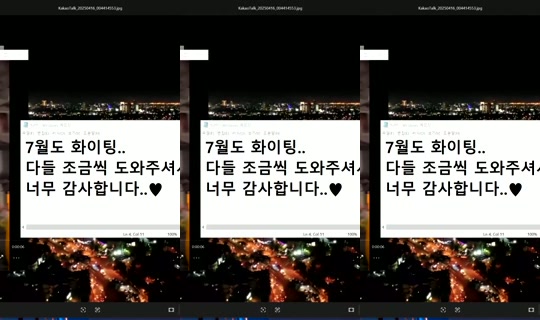 1041933206 Bigo Live — Jul 21, 2026, 9:52 PM