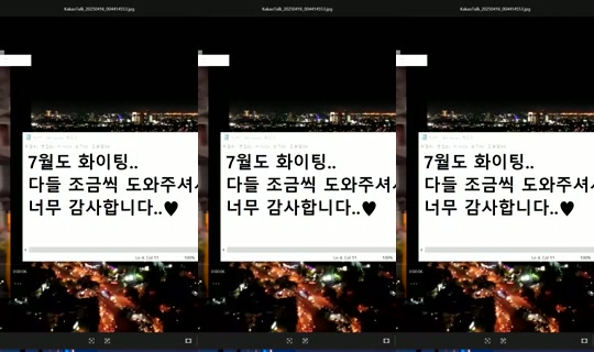 1041933206 Bigo Live — Jul 22, 2026, 12:33 AM