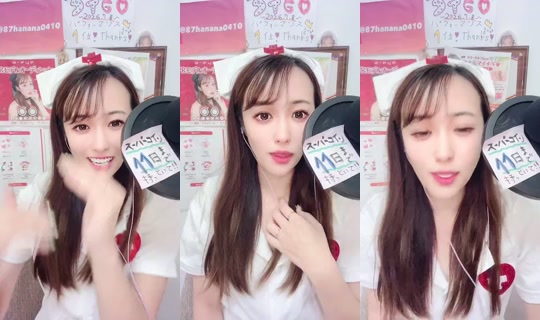 1064256800 Bigo Live — Sep 6, 2026, 5:49 AM