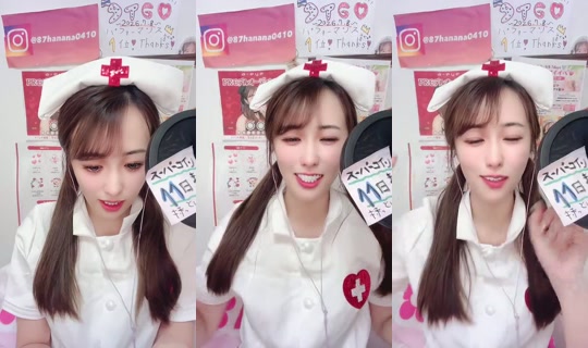 1064256800 Bigo Live — Sep 6, 2026, 12:55 PM