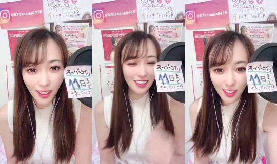 1064256800 Bigo Live — Sep 7, 2026, 3:20 AM