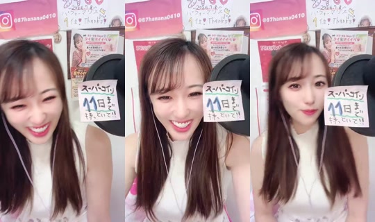 1064256800 Bigo Live — Sep 7, 2026, 4:11 AM