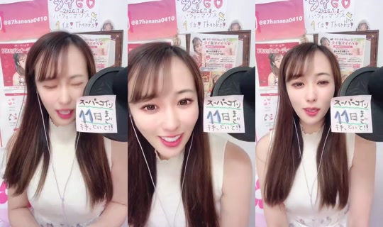 1064256800 Bigo Live — Sep 7, 2026, 5:56 AM