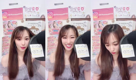 1064256800 Bigo Live — Sep 12, 2026, 4:12 PM
