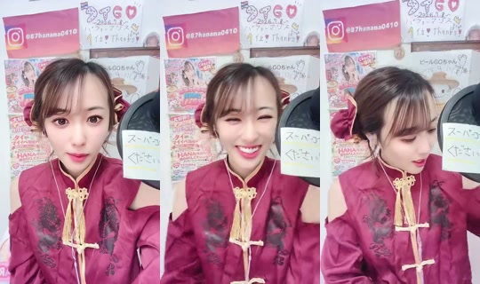 1064256800 Bigo Live — Sep 14, 2026, 3:24 AM