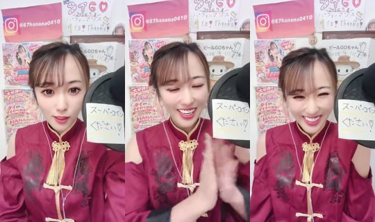 1064256800 Bigo Live — Sep 14, 2026, 9:06 AM