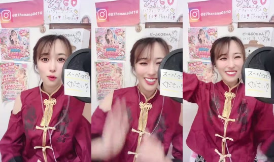 1064256800 Bigo Live — Sep 14, 2026, 12:08 PM