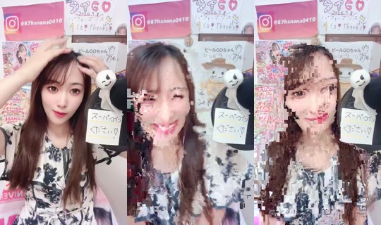 1064256800 Bigo Live — Sep 17, 2026, 3:11 AM