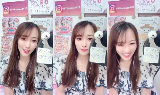 1064256800 Bigo Live — Sep 17, 2026, 4:10 AM