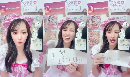 1064256800 Bigo Live — Sep 18, 2026, 10:10 AM