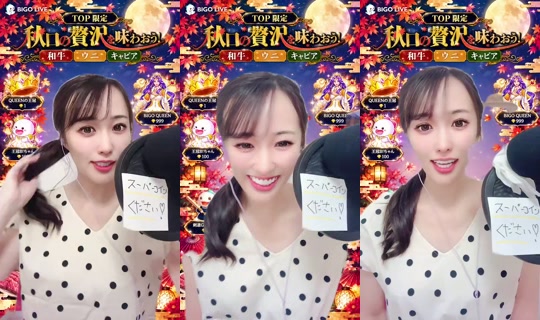 1064256800 Bigo Live — Sep 23, 2026, 11:11 AM