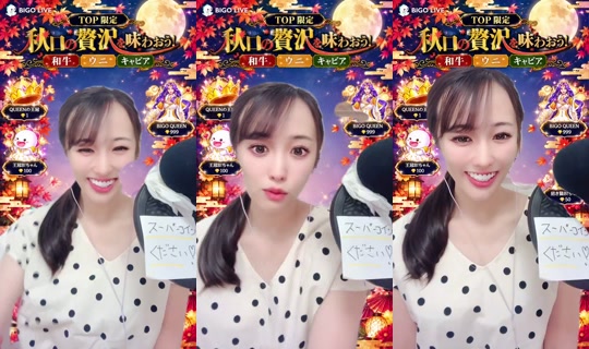 1064256800 Bigo Live — Sep 23, 2026, 12:02 PM
