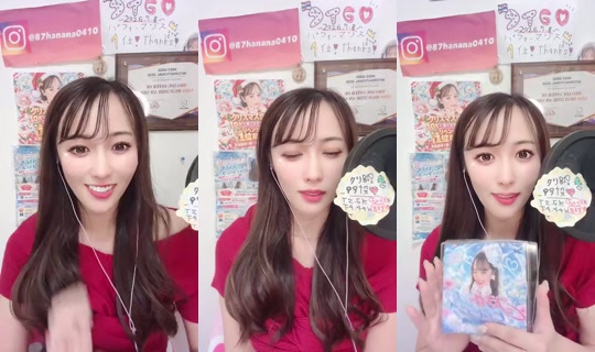 1064256800 Bigo Live — Oct 3, 2026, 11:21 AM