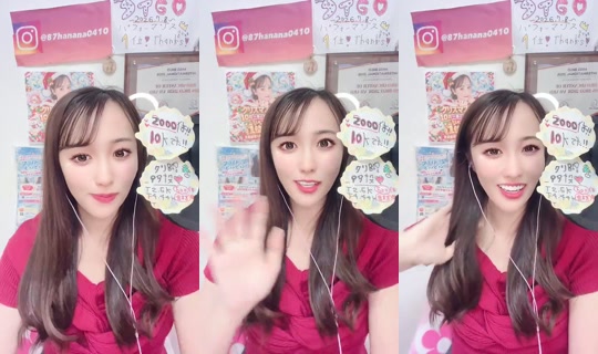 1064256800 Bigo Live — Oct 3, 2026, 1:04 PM