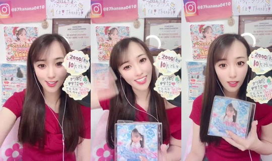 1064256800 Bigo Live — Oct 3, 2026, 3:31 PM