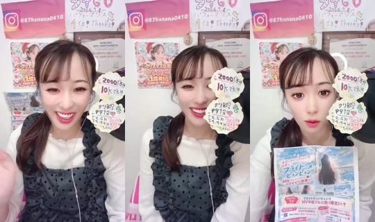 1064256800 Bigo Live — Oct 5, 2026, 3:15 AM