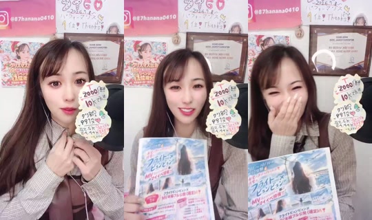 1064256800 Bigo Live — Oct 9, 2026, 3:10 AM