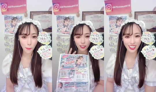 1064256800 Bigo Live — Oct 17, 2026, 12:09 PM
