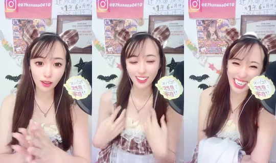 1064256800 Bigo Live — Oct 25, 2026, 5:32 AM