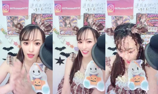 1064256800 Bigo Live — Oct 25, 2026, 2:11 PM