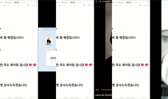 1078760740 Bigo Live — Oct 19, 2026, 10:13 PM