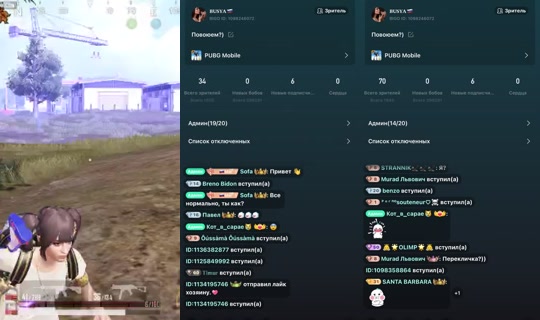 1098246072 Bigo Live — Sep 6, 2026, 1:30 PM