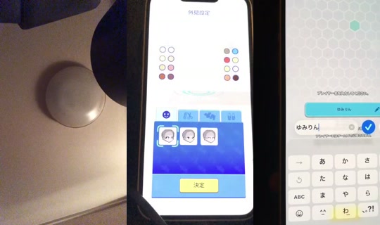 1113167335 Bigo Live — Jul 26, 2026, 4:45 PM