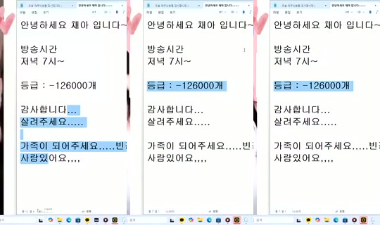 1115947127 Bigo Live — Oct 14, 2026, 3:56 PM