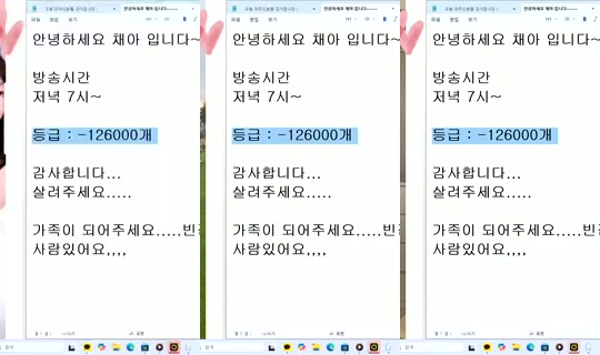 1115947127 Bigo Live — Oct 14, 2026, 4:49 PM
