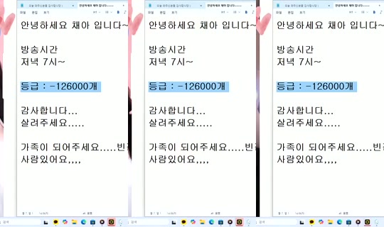 1115947127 Bigo Live — Oct 15, 2026, 1:52 AM