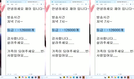 1115947127 Bigo Live — Oct 15, 2026, 2:45 AM
