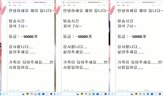 1115947127 Bigo Live — Oct 25, 2026, 6:55 AM