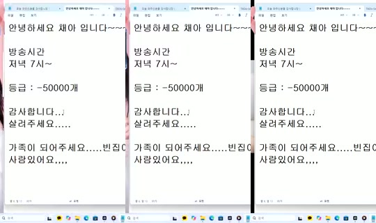 1115947127 Bigo Live — Oct 25, 2026, 5:57 PM