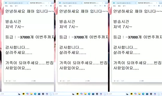 1115947127 Bigo Live — Oct 26, 2026, 8:21 PM