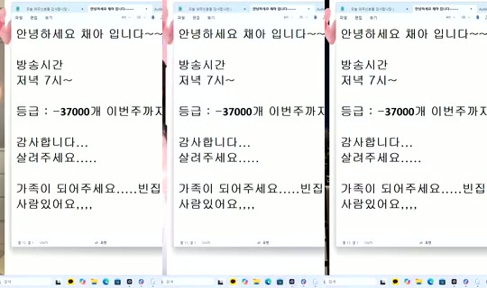 1115947127 Bigo Live — Oct 27, 2026, 2:26 AM